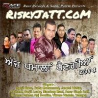 Hang Hoya Paya Jatt Ranjit Rana MP3 Song, Ajj Dhamala Pengia Album