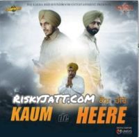 02 Gunahgar Kamal Khan MP3 Song, Kaum De Heere Album
