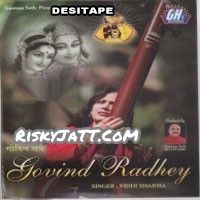 Main Baithi Nain Bichhaye Vidhi Sharma MP3 Song, Govind Radhey Album