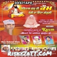 Sacia Dila Wich Ram Behram Wale MP3 Song, Ravidass Guru Ji Kaum Teri Ta Eddan Gajju Gi Album