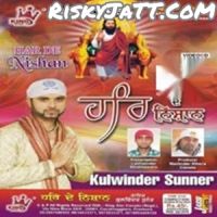 Mehra Bhareya Hath Kulwinder Sunner MP3 Song, Har De Nishan Album
