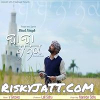 Baba Nanak (Feat. V Grooves) Bind Singh MP3 Song, Baba Nanak Album