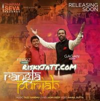 Rangla Punjab Feroz Khan, Gagan Kokri MP3 Song, Rangla Punjab Album