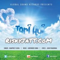 Teri Ayi Gurvinder Singh MP3 Song, Teri Ayi Album
