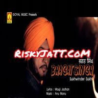 Bhagat Singh Gurwinder Brar MP3 Song, Bhagat Singh Album
