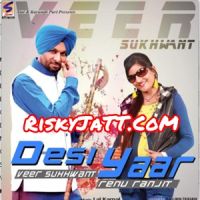 Obama Veer Sukhwant, Renu Ranjit MP3 Song, Desi Yaar Album