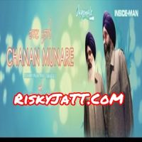 Shaheed Baba Deep Singh ji Jagowala Jatha, Inside Man MP3 Song, Chanan Munare Album