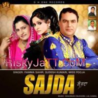 Surma Pamma Sahir, Sudesh Kumari MP3 Song, Sajda Album