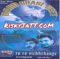 Babul Meriyan Gudiyan Harbhajan Mann MP3 Song, Ro Ro Vichhrhange Album