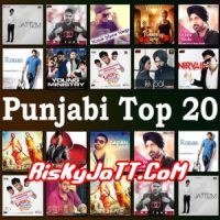Maasi Gippy Grewal MP3 Song, Punjabi Top 20 Album