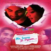 Ve Soniya Tere Vaju (Reprise Altamash Faridi MP3 Song, Ho Javey Je Pyaar Album