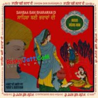 Sahibaa Bani Bharawan Di Inside Man MP3 Song, Sahibaa Bani Bharawan Di Album