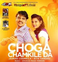 Velly Jaiman Chamkila, Riya Sandhu MP3 Song, Choga Chamkile Da Album