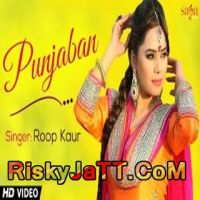 Punjaban Roop Kaur MP3 Song, Punjaban Album