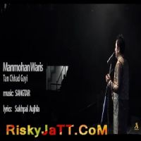 Tan Chhad Gayi Manmohan Waris MP3 Song, Tan Chhad Gayi Album