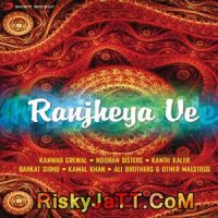 Saah Kamal Khan MP3 Song, Raanjheya Ve Album