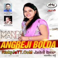 Wich Pardesa De Mandeep Mannu MP3 Song, Angreji Bolda Album