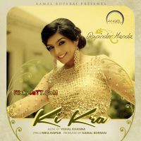 Ki Kra Rupinder Handa MP3 Song, Ki Kra Album
