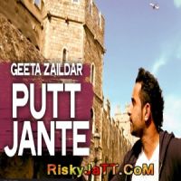 Putt Jante Geeta Zaildar MP3 Song, Putt Jante Album