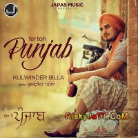 Punjab Kulwinder Billa MP3 Song, Fer Toh Punjab Album