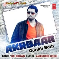 Akhbaar Gurikk Bath MP3 Song, Akhbaar Album