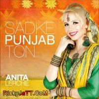 Main Koka Laina Anita Lerche MP3 Song, Sadke Punjab Ton Album