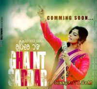 Ghaint Sardar Rupinder Handa MP3 Song, Ghaint Sardar Album
