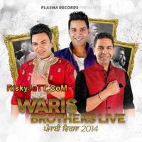 Bachchian Nu Vi Dio Punjabi Kamal Heer MP3 Song, Punjabi Virsa (2014) Album