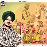 Ik Boli Lakhveer Mahal MP3 Song, Ik Boli Album