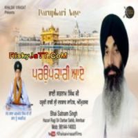 Par Up Kari Bhai Satnam Singh MP3 Song, Parupkari Aaye Album