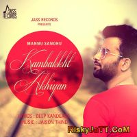 Kambakkht Akhiyan Mannu Sandhu MP3 Song, Kambakkht Akhiyan Album