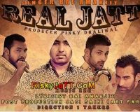 Shounki Jatt Bai Amarjit MP3 Song, Shounki Jatt Album
