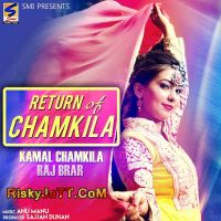 Pakhi Jhal De Raj Brar, Kamal Chamkila MP3 Song, Return of Chamkila Album