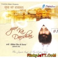 Na Daro Arso Bhai Joginder Singh Ji Riar MP3 Song, Gur Ka Darshan Album