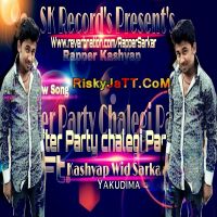 After Party Chalegi Party Rapper Sarkar MP3 Song, After Party Chalegi Party Album