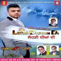 Lohri Dhiyan Di Gaggu Gill MP3 Song, Lohri Dhiyan Di Album
