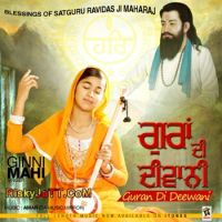 Download Guran Di Deewani By Ginni Mahi full mp3 album