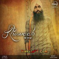 Tere Bajo Bir Singh MP3 Song, Khuwaab Album