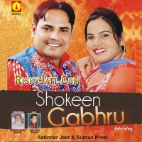 Kabaddi Satinder Jeet, Suman Preet MP3 Song, Shokeen Gabhru Album