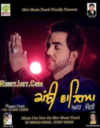 Kanshi Walyea R. Jogi MP3 Song, Kanshi Walyea Album