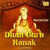 Koti Koti Meri Aarja Pavan Peen A Bhai Pinderpal Singh Ji MP3 Song, Dhan Guru Nanak - Katha Album