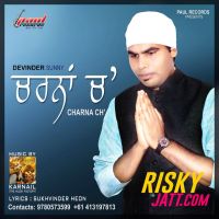 Charna Ch Devinder Sunny MP3 Song, Charna Ch Album