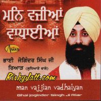 Download Man Vajjian Vadhaiyan By Bhai Joginder Singh Ji Riar full mp3 album