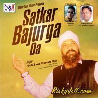 Naam Jap Le Sufi Sant Gareeb Das MP3 Song, Satkar Bajurga Da Album