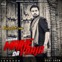 Majhe Da Vaaja Surkhab MP3 Song, Majhe Da Vaaja Album