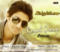 Marriage Mahol Rajveer Singh MP3 Song, Marriage Mahol Album