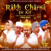 Rakh Charna De Kol Bhupinder Gill, Gurvinder Brar, Sandhu Surjit, Deep Dhillon MP3 Song, Rakh Charna De Kol Album