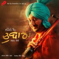 Chubara Inderjit Nikku MP3 Song, Chubara Album