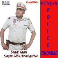 Yaari (From Punjab Police Zindabad) Babu Chandigarhia MP3 Song, Yaari (From Punjab Police Zindabad) Album
