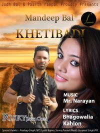 Khetibadi Mandeep Bal MP3 Song, Khetibadi Album